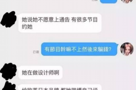 监利要账公司更多成功案例详情